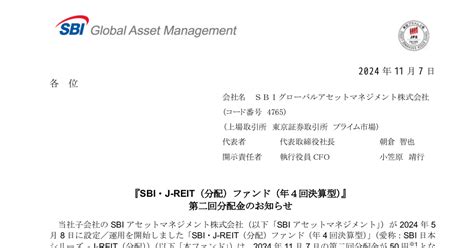 reit f95zone|SBIグローバルアセットマネジメント[4765]：J.